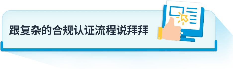 跨境电商亚马逊