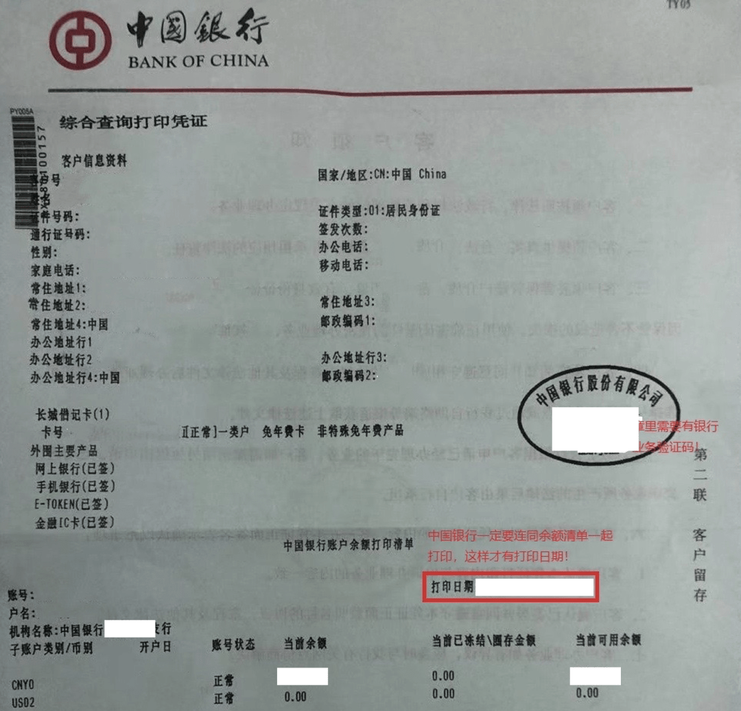 跨境电商亚马逊