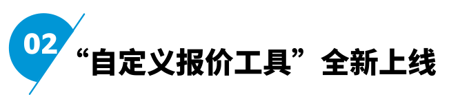 跨境电商亚马逊