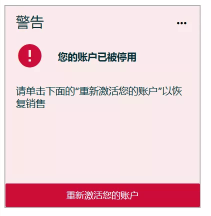 跨境电商亚马逊