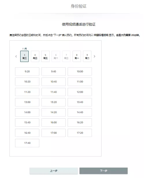 跨境电商亚马逊