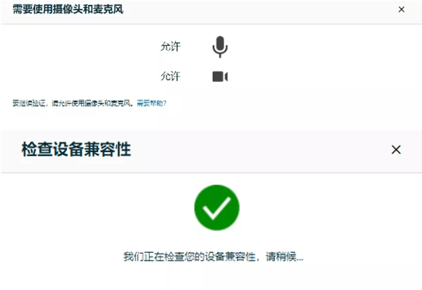 跨境电商亚马逊