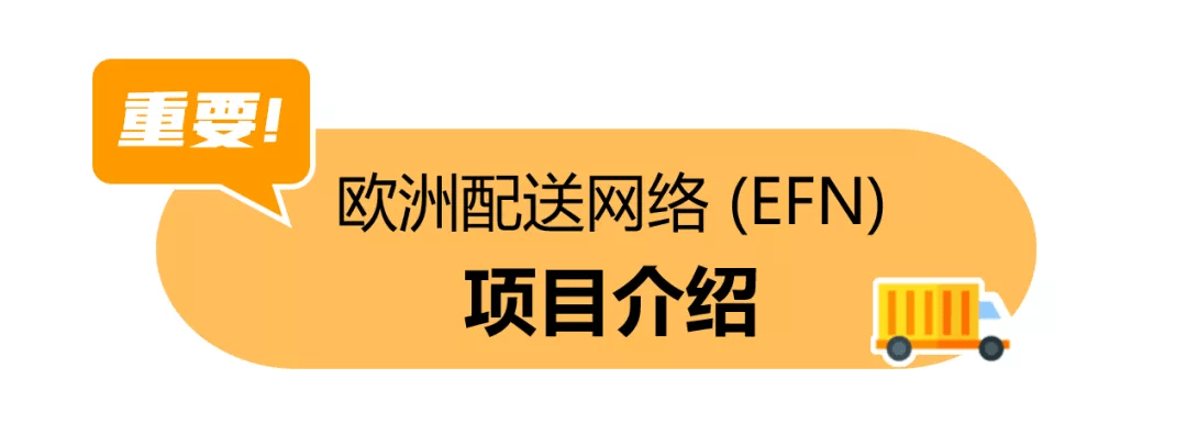跨境电商亚马逊