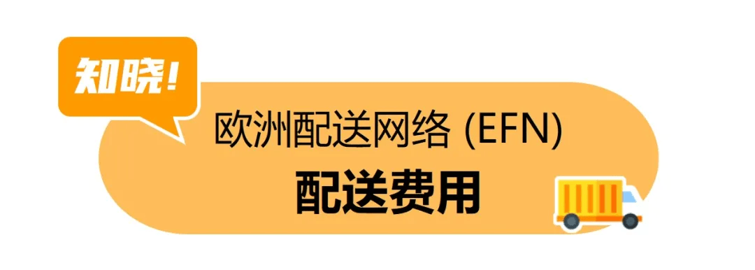 跨境电商亚马逊
