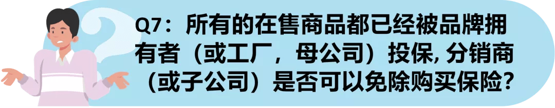 跨境电商亚马逊