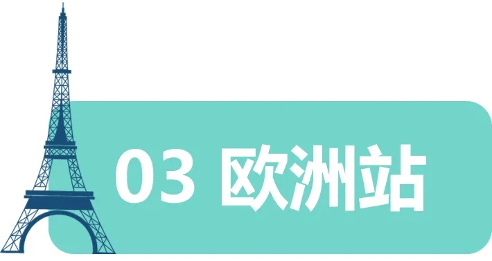 跨境电商亚马逊