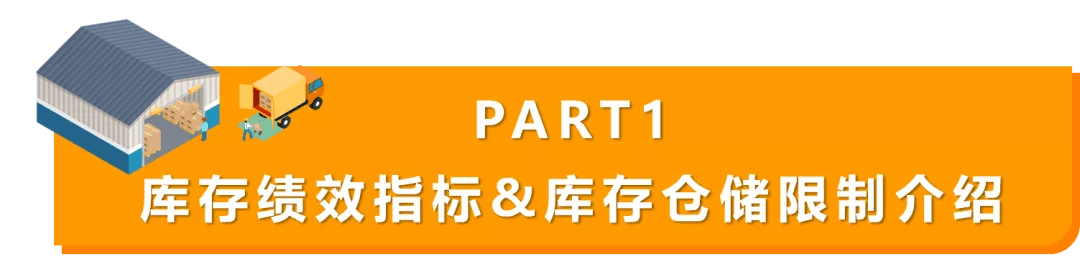 跨境电商亚马逊