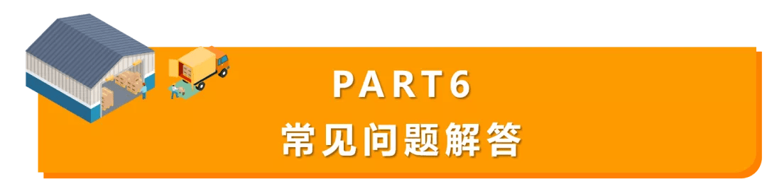 跨境电商亚马逊