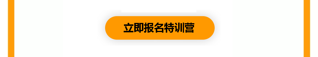 跨境电商亚马逊