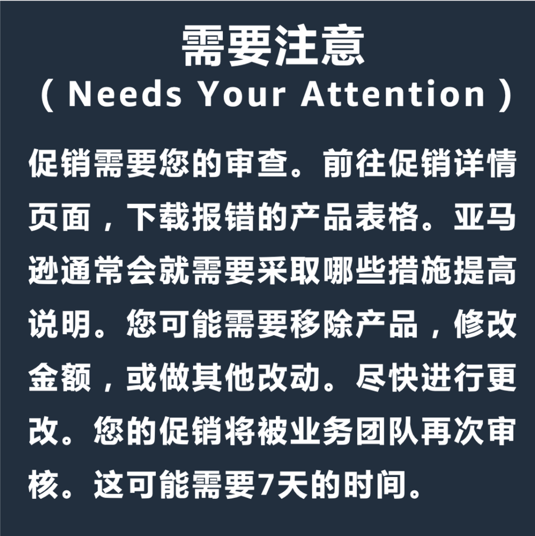 跨境电商亚马逊