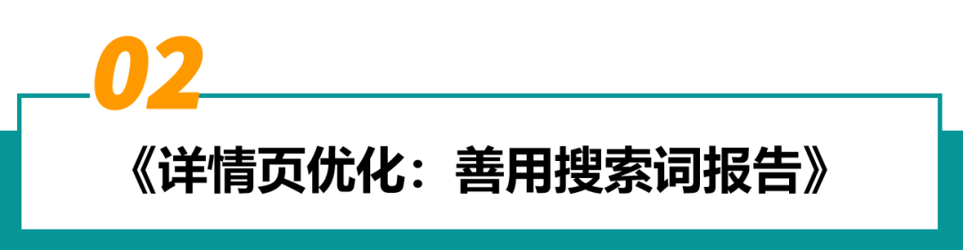 跨境电商亚马逊