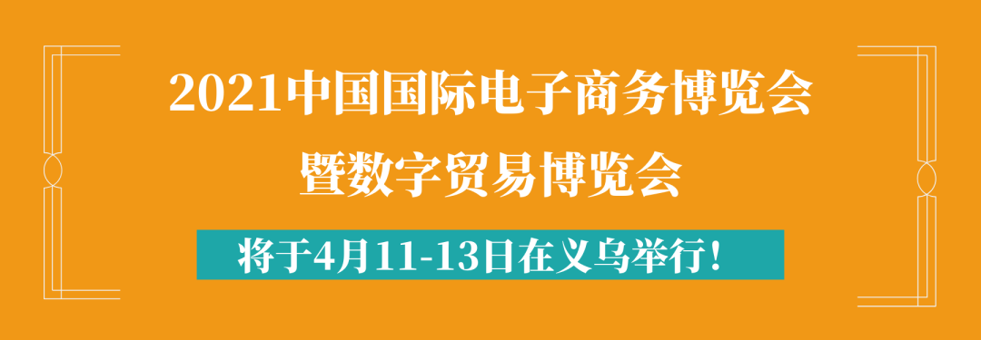 跨境电商亚马逊