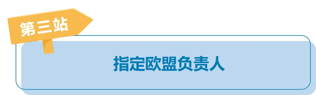 跨境电商亚马逊