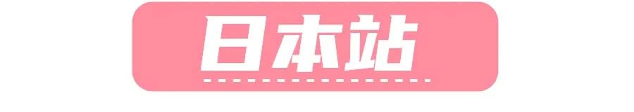 跨境电商亚马逊