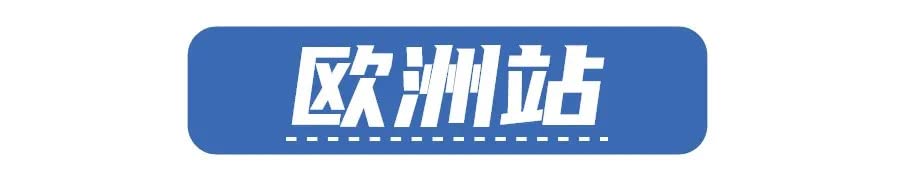 跨境电商亚马逊