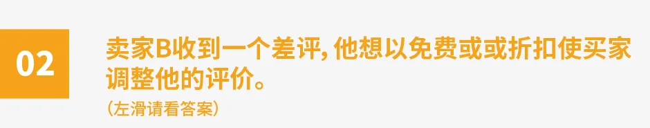 跨境电商亚马逊
