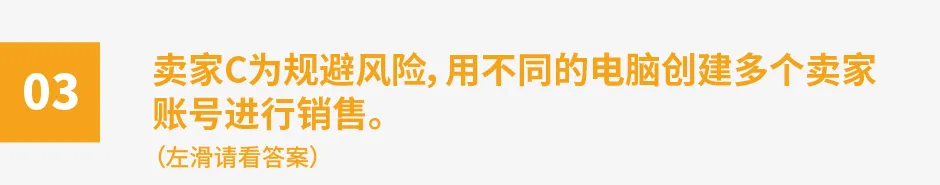 跨境电商亚马逊