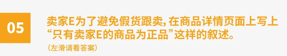 跨境电商亚马逊