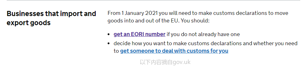 跨境电商亚马逊