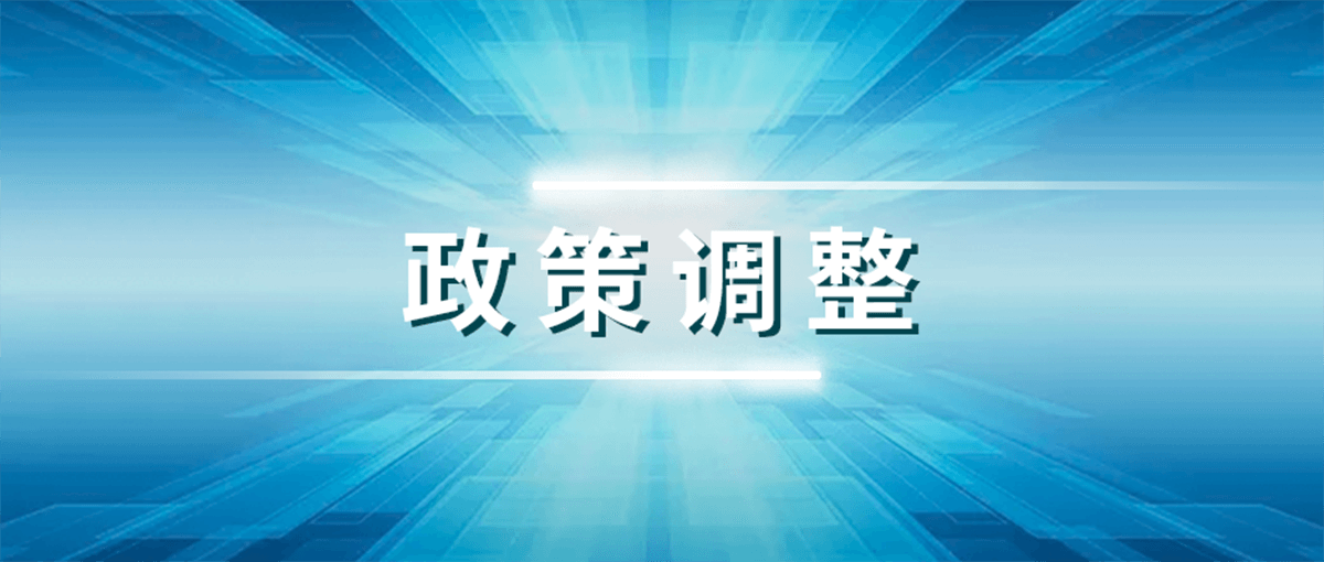 跨境电商亚马逊