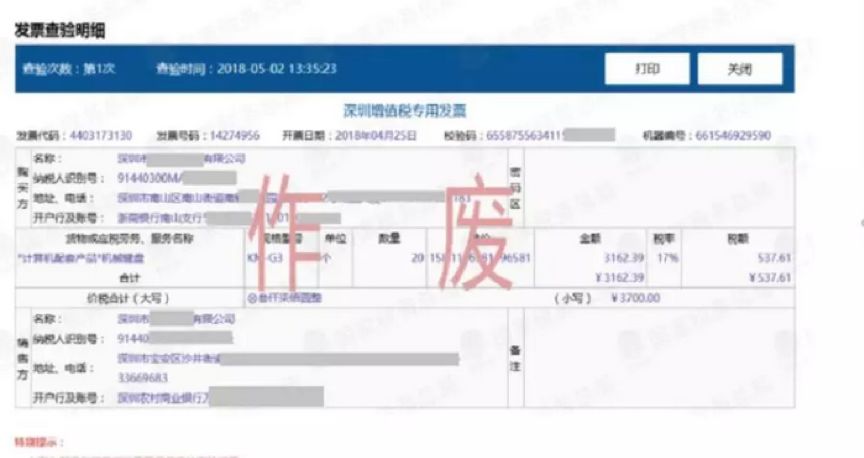 跨境电商亚马逊