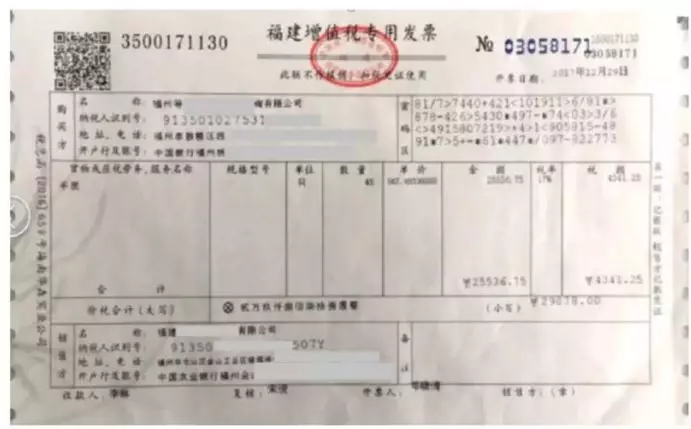 跨境电商亚马逊