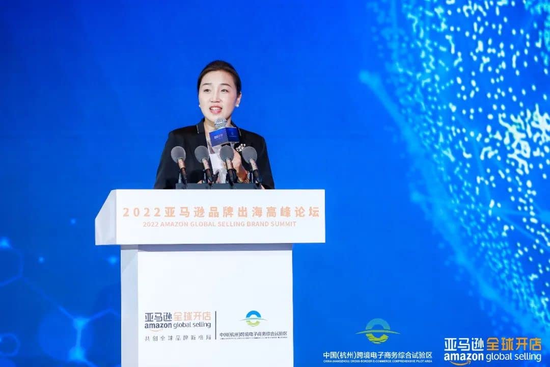 跨境电商亚马逊