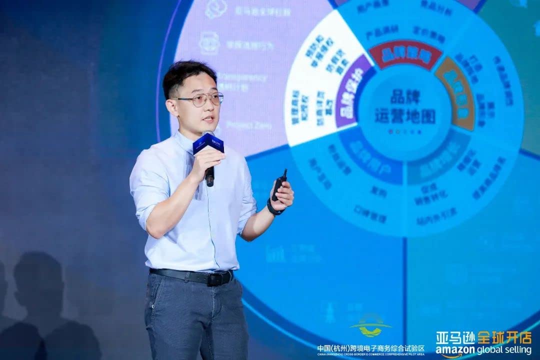 跨境电商亚马逊