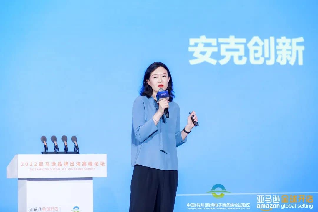 跨境电商亚马逊