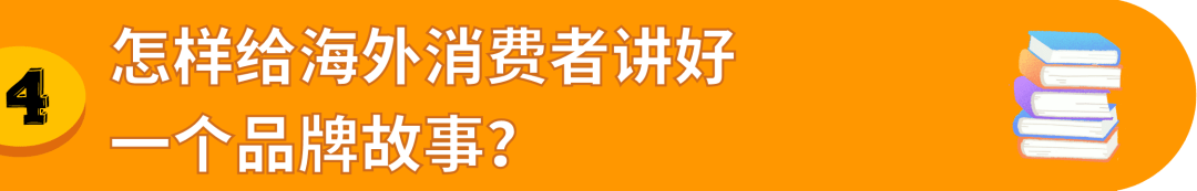 跨境电商亚马逊