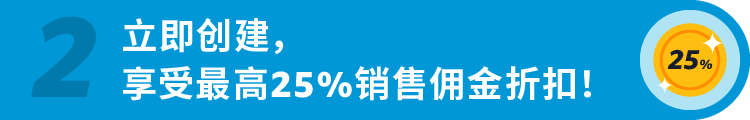 跨境电商亚马逊