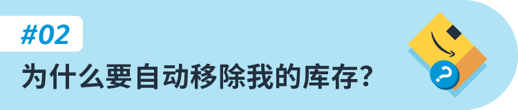 跨境电商亚马逊