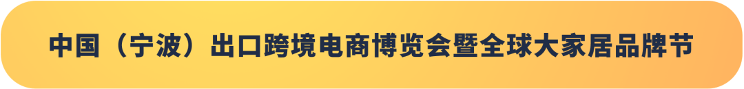 跨境电商亚马逊