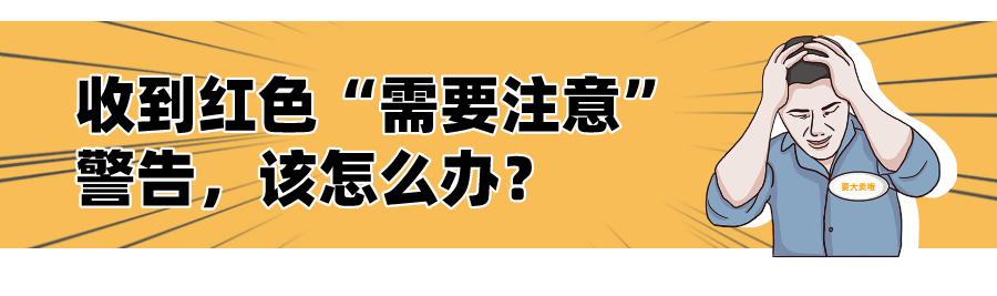 跨境电商亚马逊