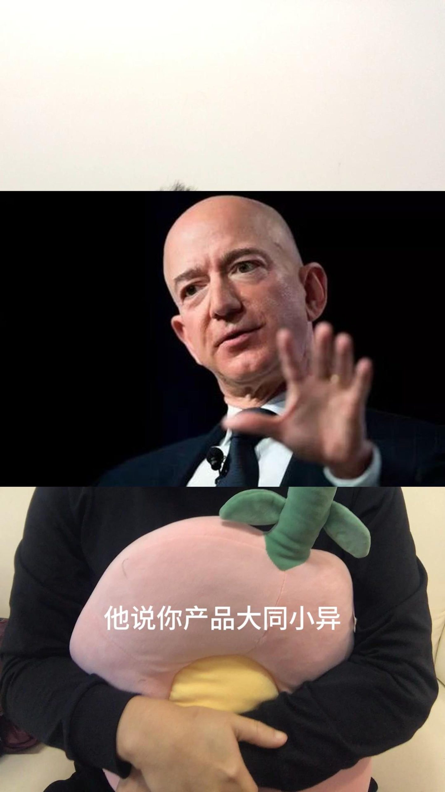 跨境电商卖家和平台的博弈