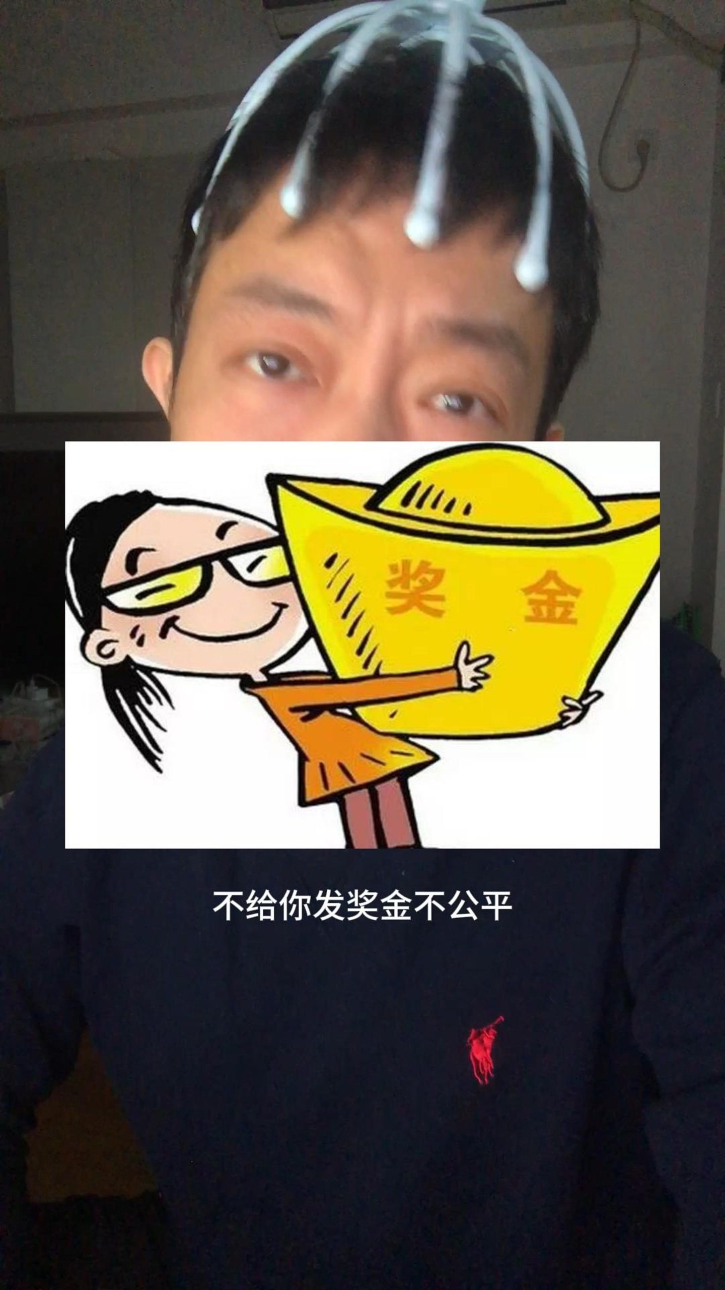 跨境公司员工发奖金了吗