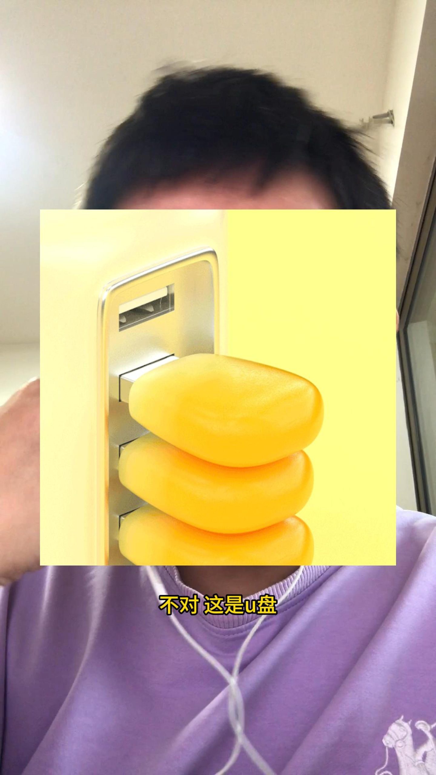 亚马逊跨境选品，小u盘毛利很高